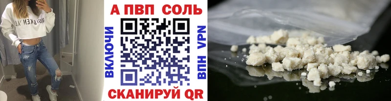 Купить  Кирсанов  А ПВП мука 