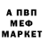 Амфетамин VHQ momo 1004
