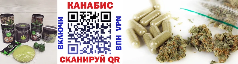 Купить закладки Кирсанов Canna-Cookies марихуана