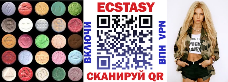 Экстази DUBAI  Купить закладки  Кирсанов 