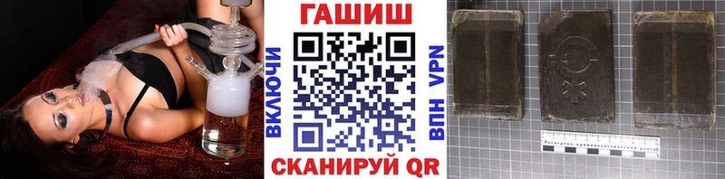 ГАШ убойный  Купить закладки  Кирсанов 