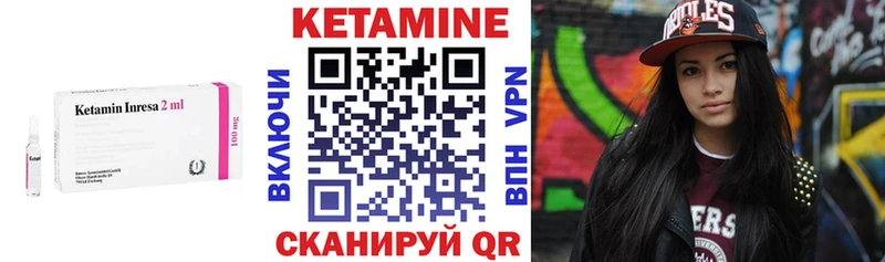 Купить закладки  Кирсанов  КЕТАМИН ketamine 