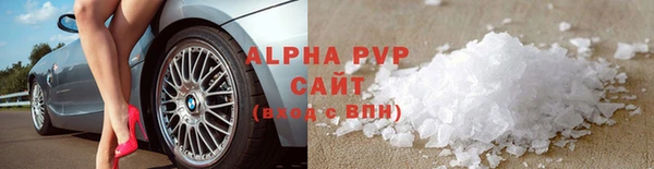 COCAINE Вязники