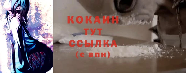 COCAINE Вязники