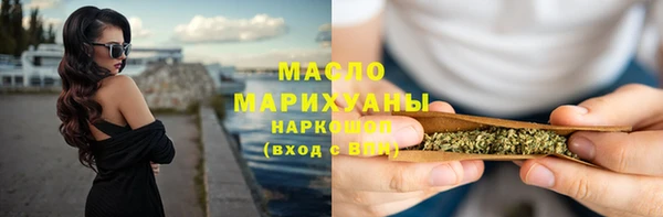 COCAINE Вязники