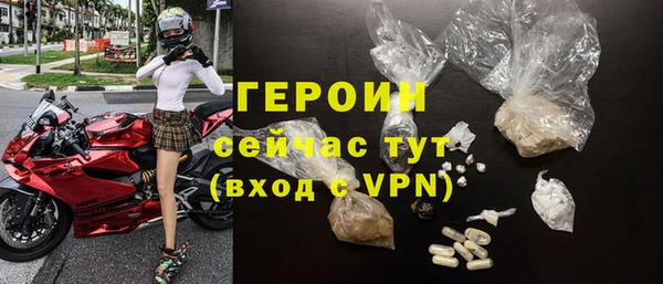 COCAINE Вязники