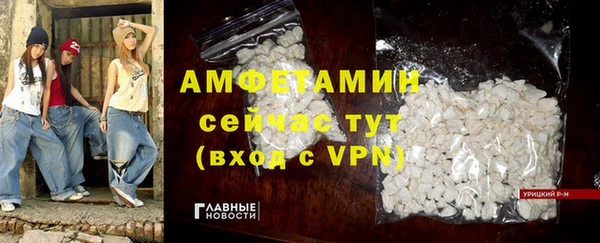 COCAINE Вязники