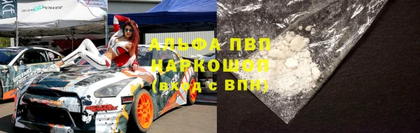 COCAINE Вязники