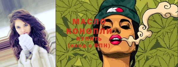 COCAINE Вязники