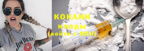 COCAINE Вязники