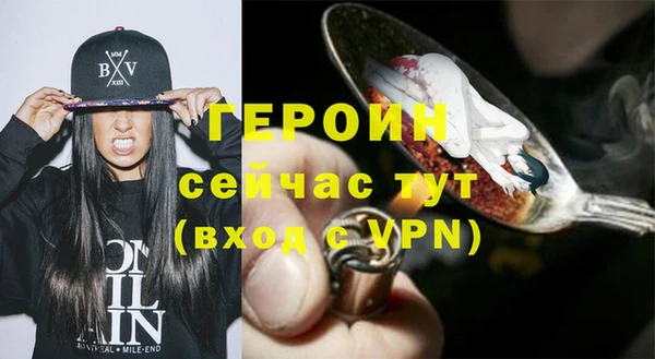 COCAINE Вязники