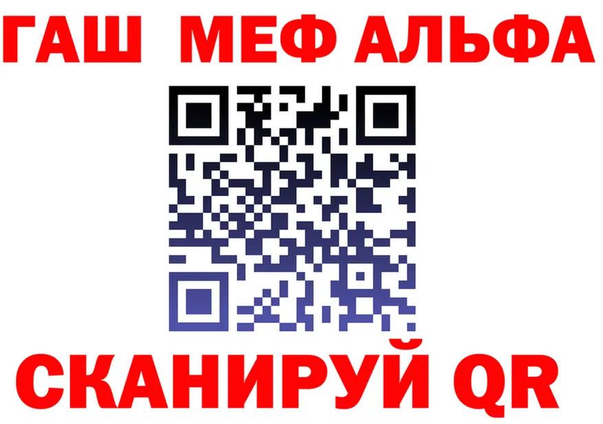 АМФ VHQ зеркало нарко площадка hydra Кирсанов