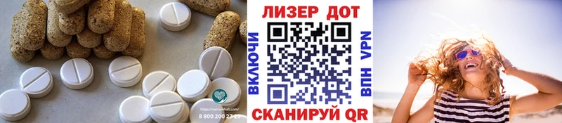 Лсд 25 экстази ecstasy  Купить  Кирсанов 