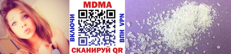 MDMA кристаллы  Купить закладки  Кирсанов 