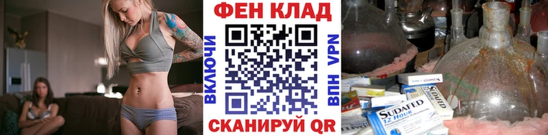 Метамфетамин Methamphetamine  Купить где  Кирсанов 