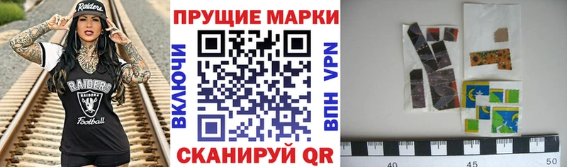 Купить закладки  Кирсанов  Марки NBOMe 1,5мг 