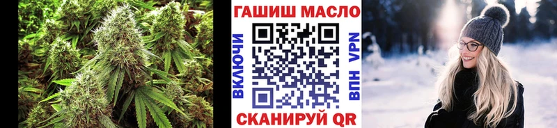 ТГК THC oil  Купить где  Кирсанов 